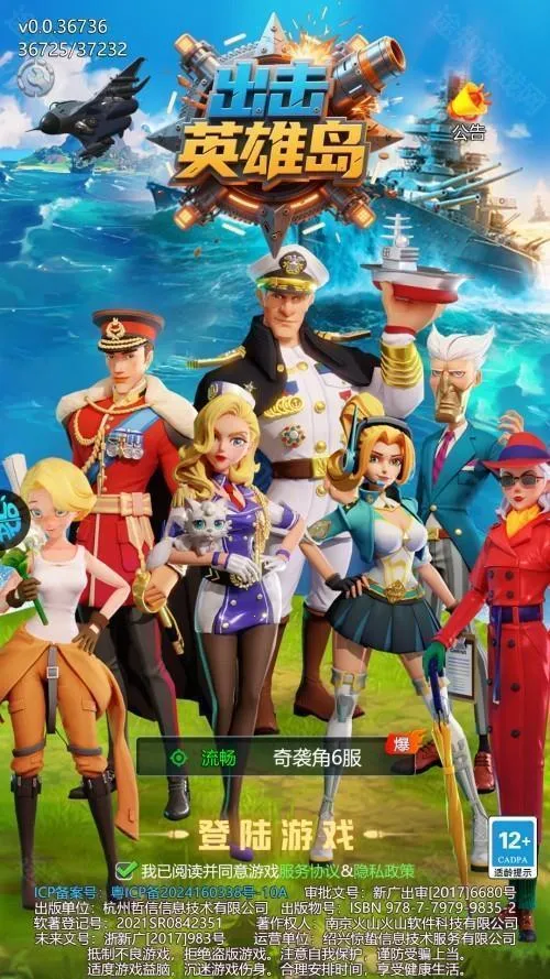 ����Ӣ�۵�2026����