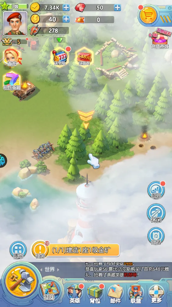 ����Ӣ�۵�2026����