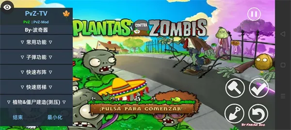 ֲ���ս��ʬTV���ذ�v1.1.1 �ٷ���