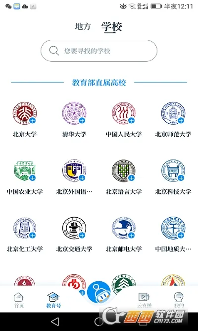 �й���������v1.2.13 ��׿��