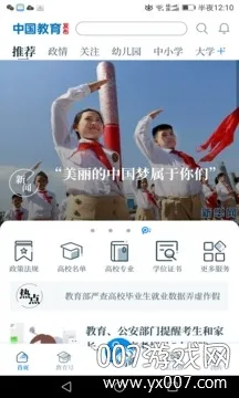 �й���������v1.2.13 ��׿��