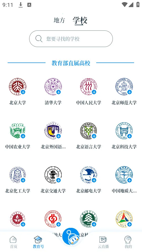 �й���������v1.2.13 ��׿��