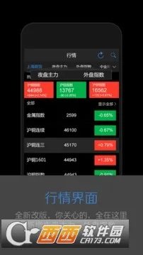 ���ϲƸ�v8.3.8.0 �ֻ���