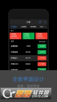 ���ϲƸ�v8.3.8.0 �ֻ���