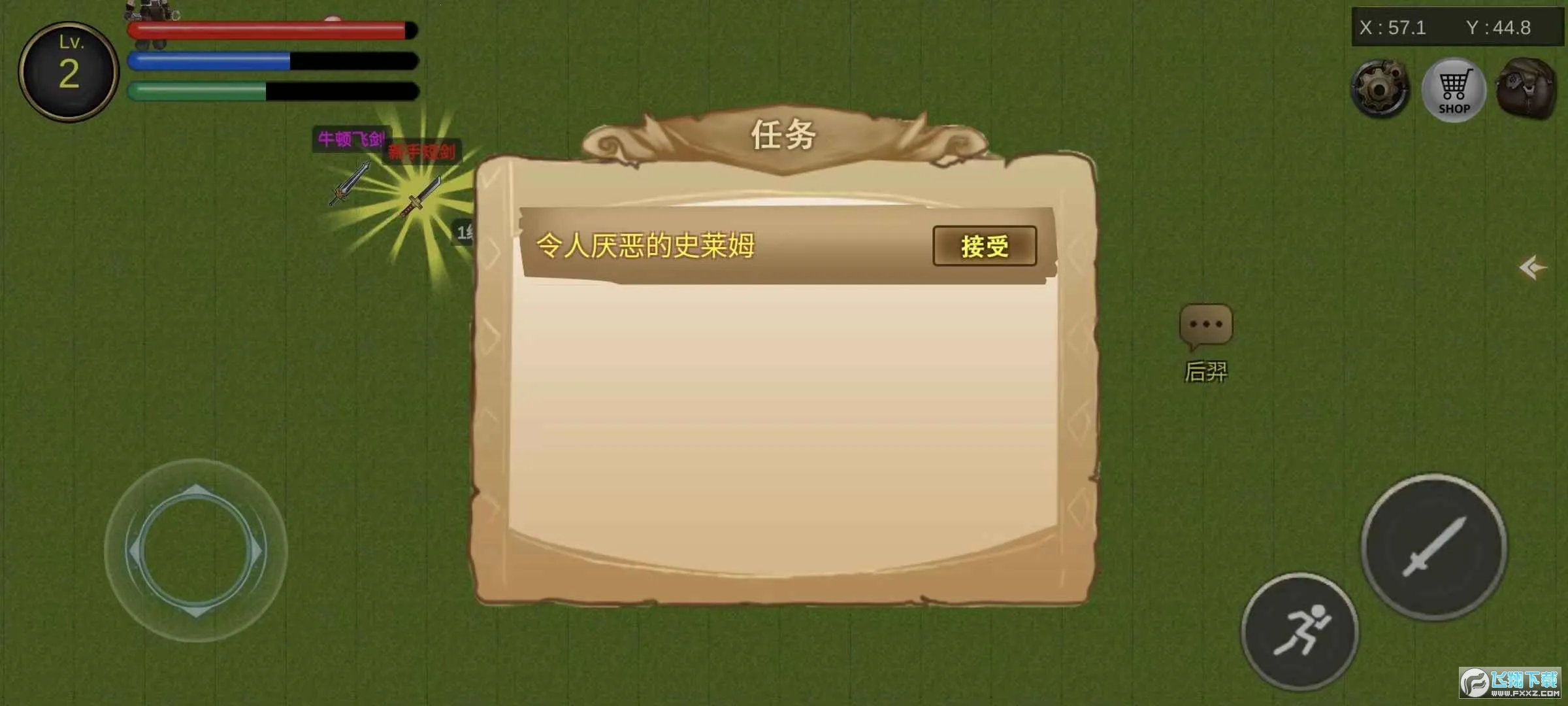 �������ְ�׿���ֻ���v2024.09.23 ��׿��