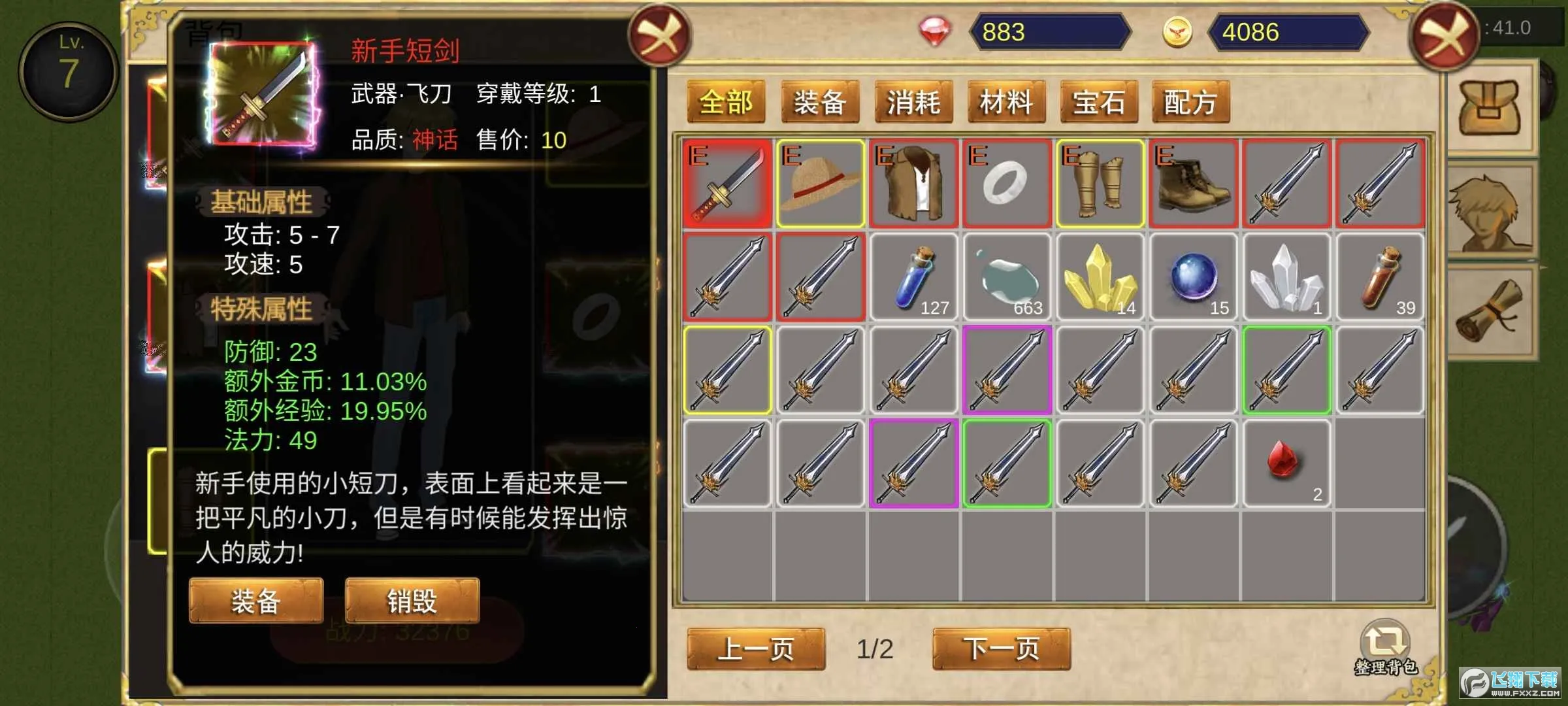 �������ְ�׿���ֻ���v2024.09.23 ��׿��