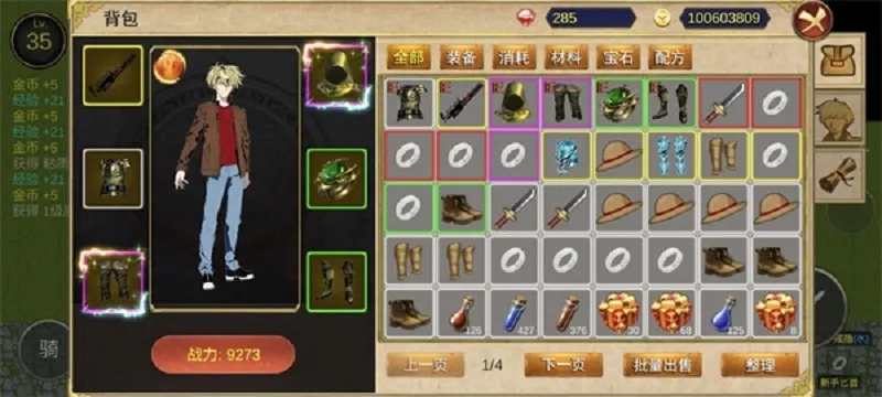 �������ְ�׿���ֻ���v2024.09.23 ��׿��