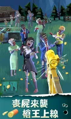 ���һ��ǹ��ɥʬ��Ϯ