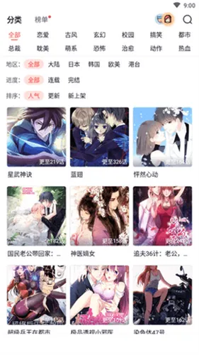 ��������v4.7.6 �ٷ���