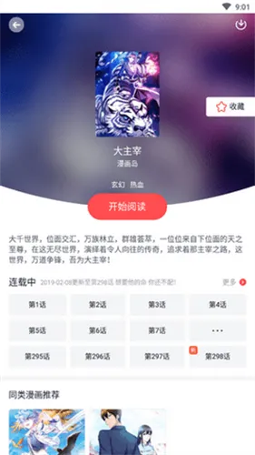 ��������v4.7.6 �ٷ���