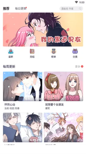 ��������v4.7.6 �ٷ���