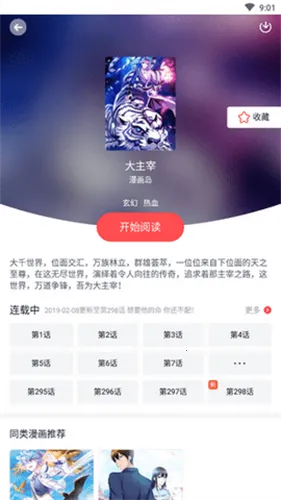 ��������v4.7.6 �ٷ���