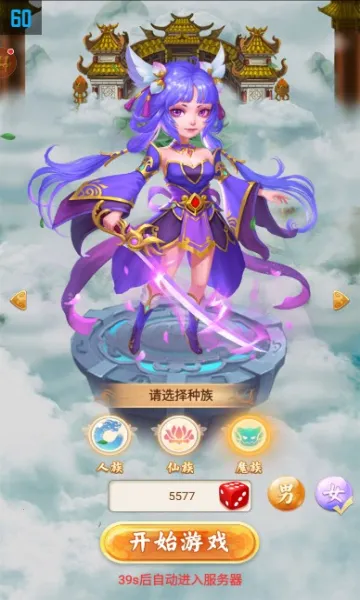 ��������OL�����ֻ���v2.2.0 ��Ѱ�