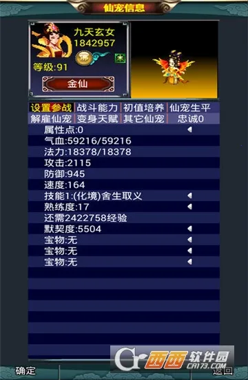 ��������OL�����ֻ���v2.2.0 ��Ѱ�