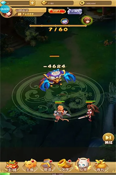 ��������OL�����ֻ���v2.2.0 ��Ѱ�