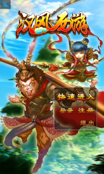 ��������OL�����ֻ���