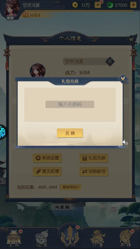 ȫ���ս�����ֻ���