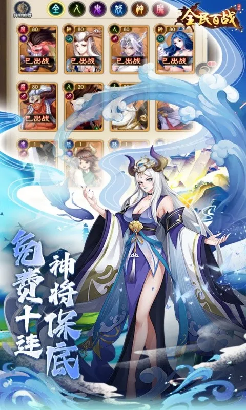 ȫ���ս�����ֻ���