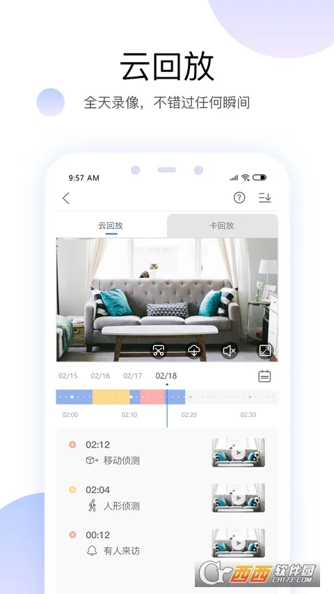 Yoosee�ٷ����°汾v6.37 ���°�