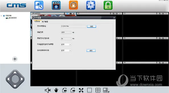 Yoosee�ٷ����°汾