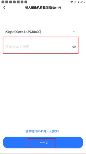 Yoosee�ٷ����°汾