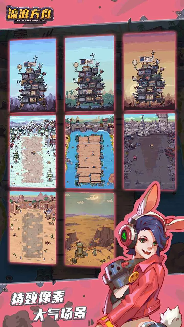 ��������v0.238 �ֻ���