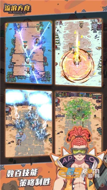 ��������v0.238 �ֻ���