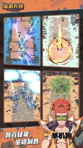 ��������v0.238 �ֻ���