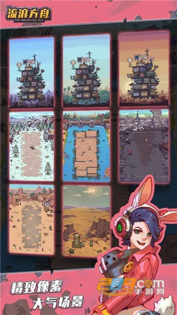 ��������v0.238 �ֻ���