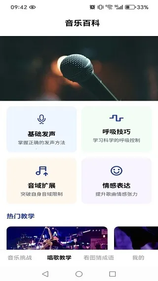 ����¸���2026���ذ�װv1.0.2 �ֻ���