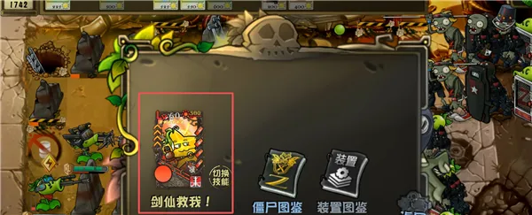 ֲ���ս��ʬ���������ֻ���