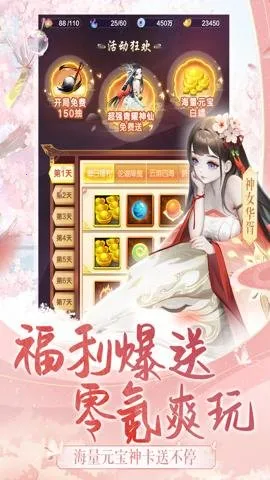 ����������v7.12.102301 �ֻ���