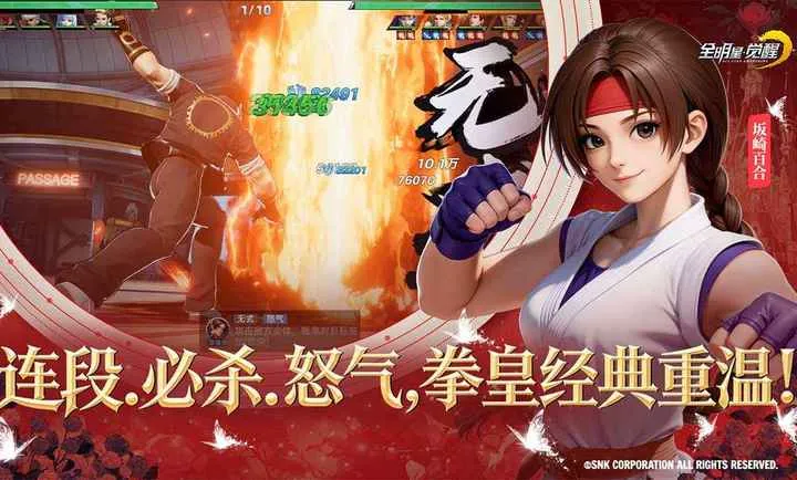 ȫ���Ǿ���-�����ѡv1.0.0.1 �ֻ���