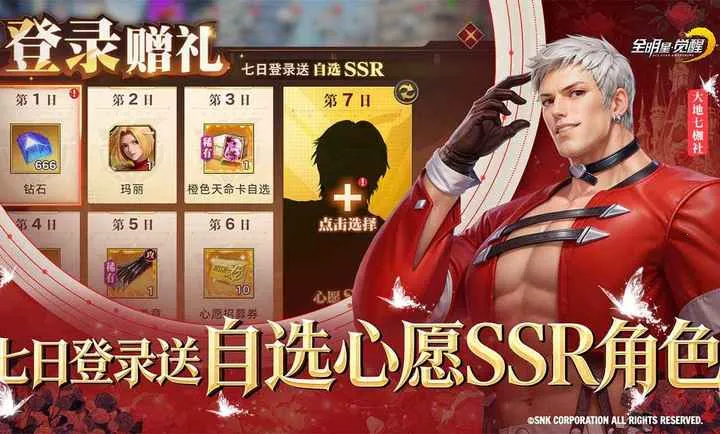 ȫ���Ǿ���-�����ѡv1.0.0.1 �ֻ���