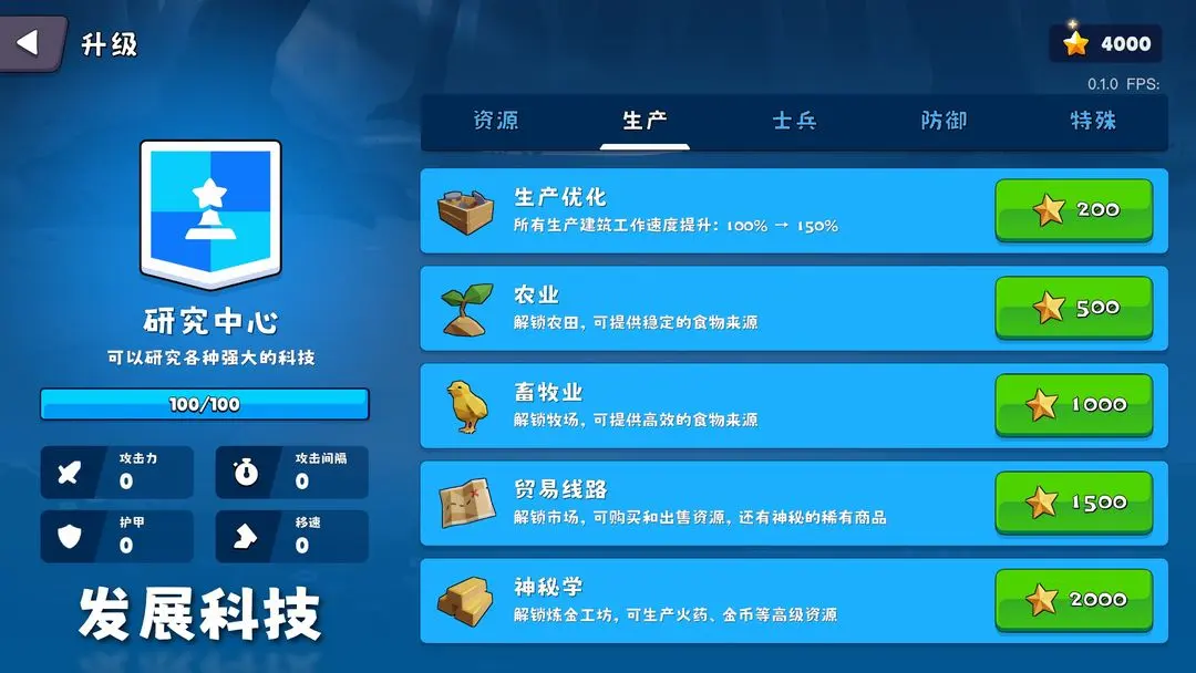 �����Ǳ��ƽ�����ò˵�v0.1.28 �ٷ���