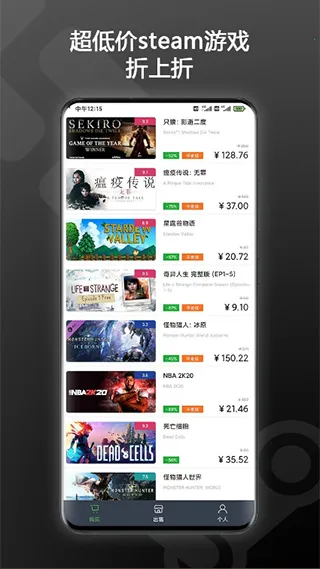 SteamPY2026����