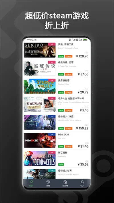 SteamPY2026����v2.36.5 �ٷ���