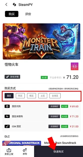 SteamPY2026����