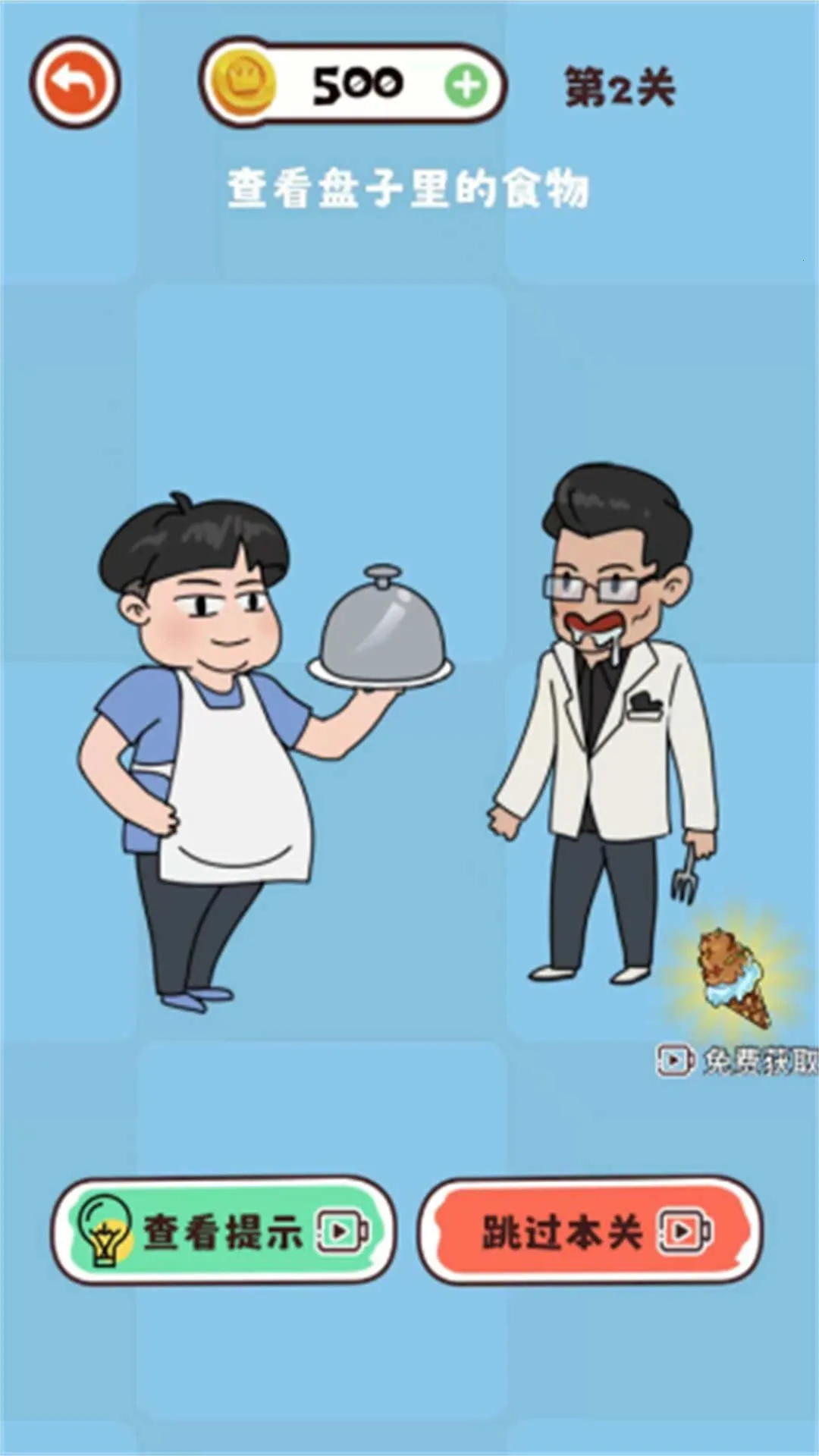 �Զ���Ƥ���ϼ������ֻ���