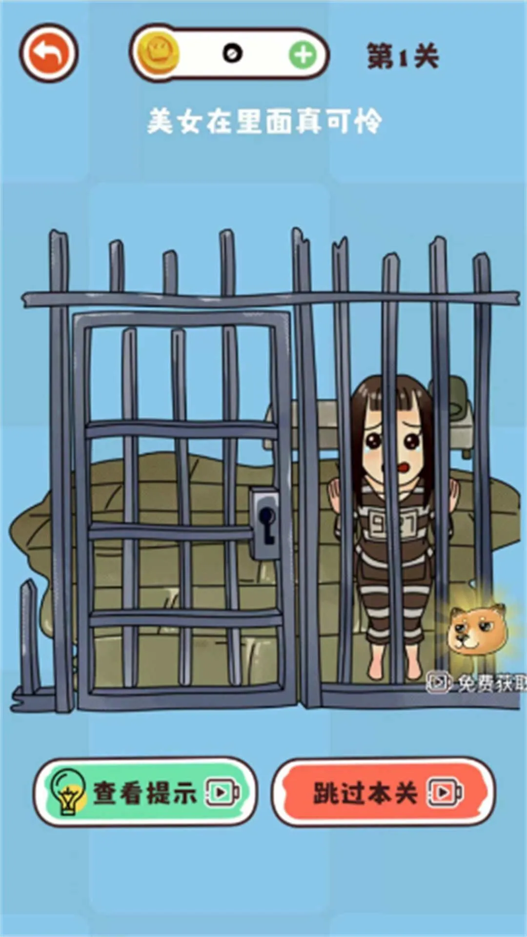 �Զ���Ƥ���ϼ������ֻ���v2025.06.404 ���°�