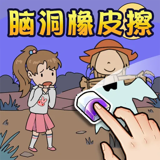 �Զ���Ƥ���ϼ������ֻ���v2025.06.404 ���°�