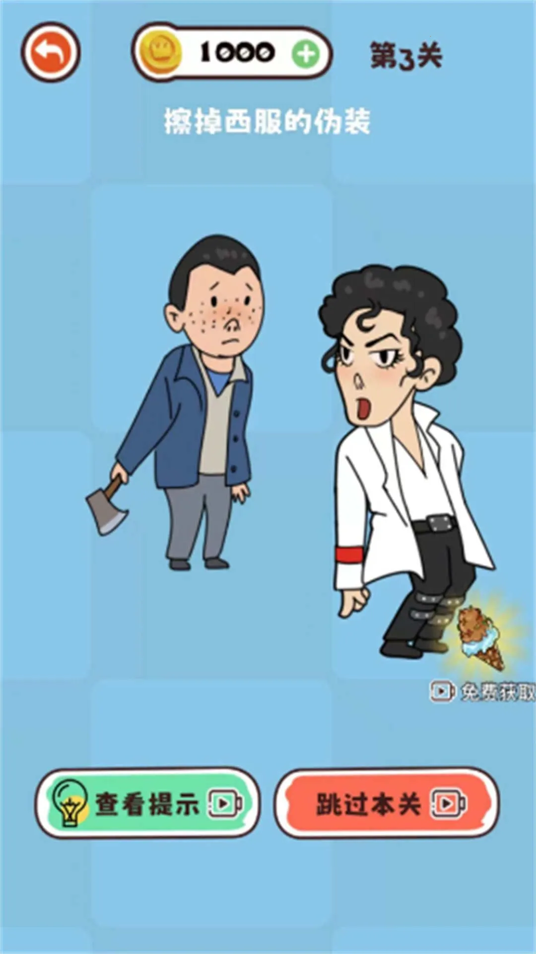 �Զ���Ƥ���ϼ������ֻ���v2025.06.404 ���°�