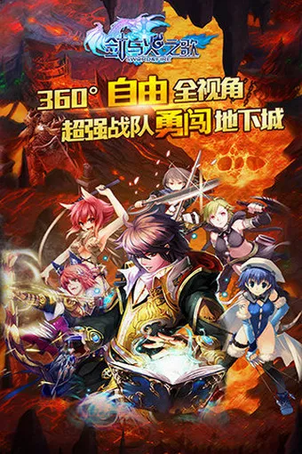 �����֮�谲׿���ֻ���v1.0.0 �ٷ���