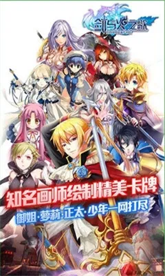 �����֮�谲׿���ֻ���v1.0.0 �ٷ���