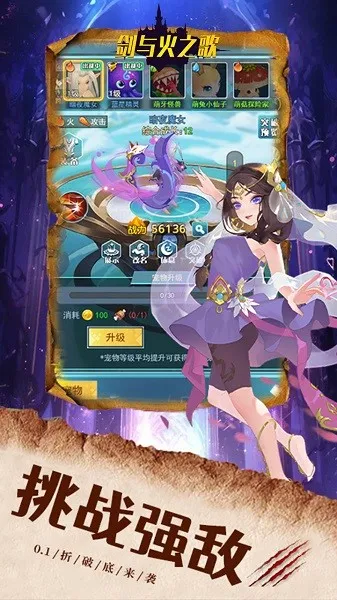 �����֮�谲׿���ֻ���v1.0.0 �ٷ���