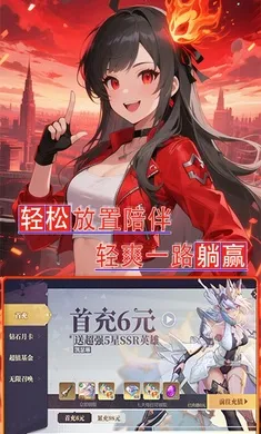 �����֮�谲׿���ֻ���v1.0.0 �ٷ���