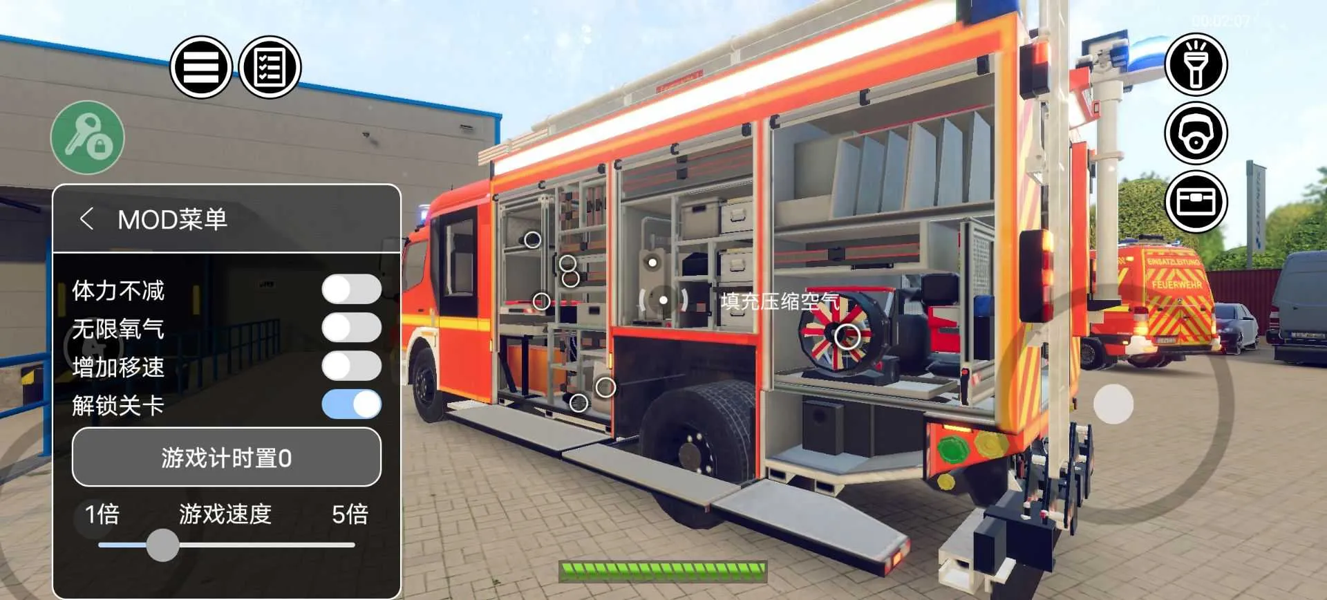 ����С��v1.0.33 �ٷ���