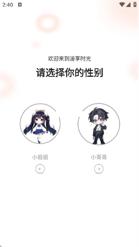 ���������ٷ�������v1.0.0 ��׿��