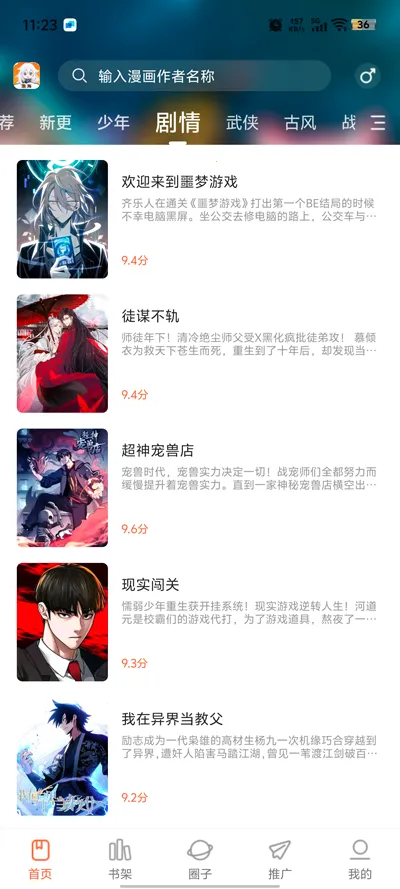 ���������ٷ�������v1.0.0 ��׿��