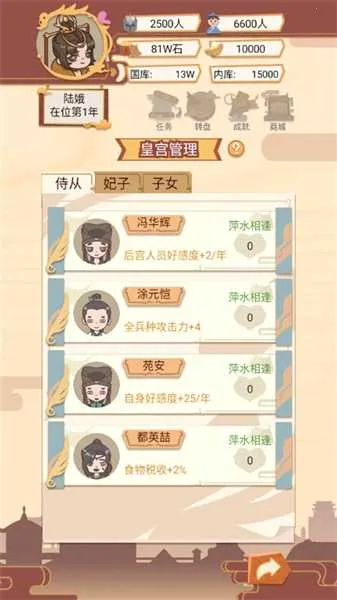 ����ģ����2026���°汾v1.4.2 �ֻ���